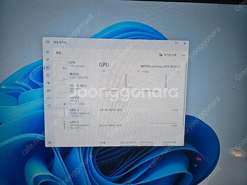 7800X3D 4070TI 컴퓨터 PC 본체--9