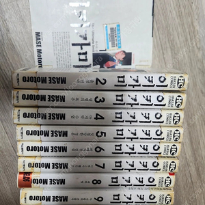 이키가미 전권(1-10권)