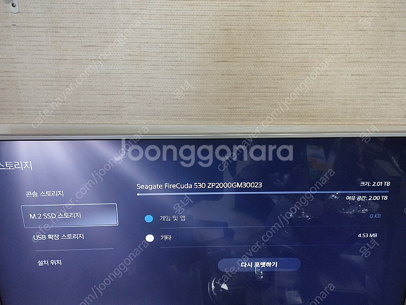 ps5 라그나로크 에디션 2테라 하드 추가 디지털 버전...--3