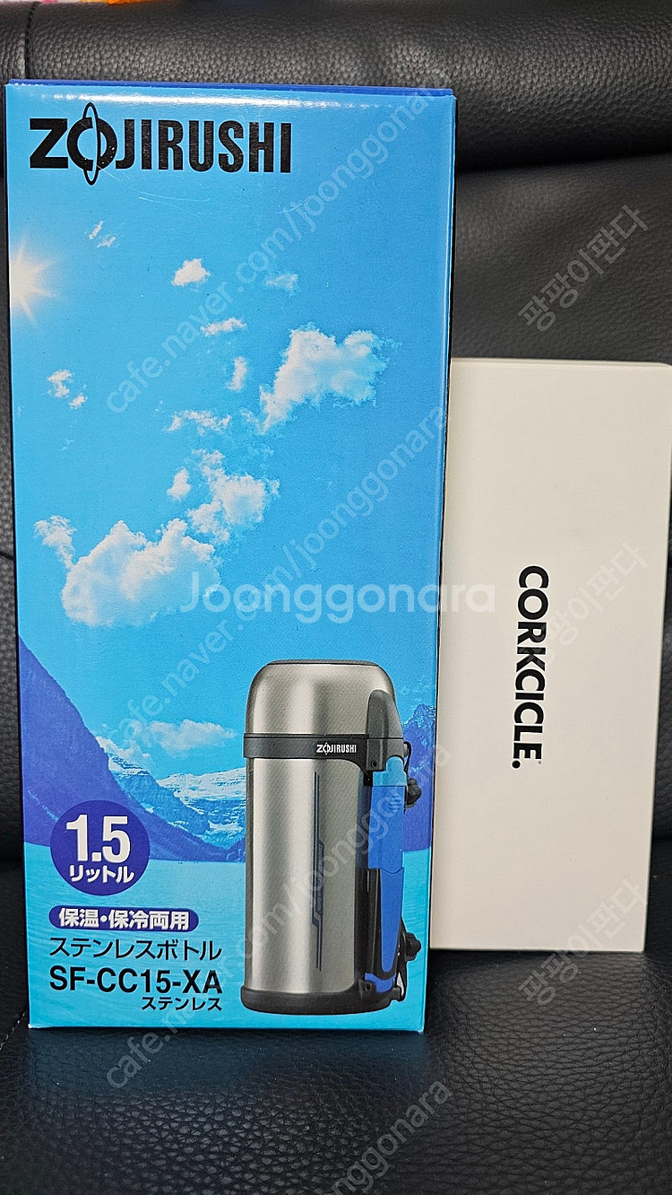 모두새거*조지루시보온병1.5 콕시클캔틴묶음--0