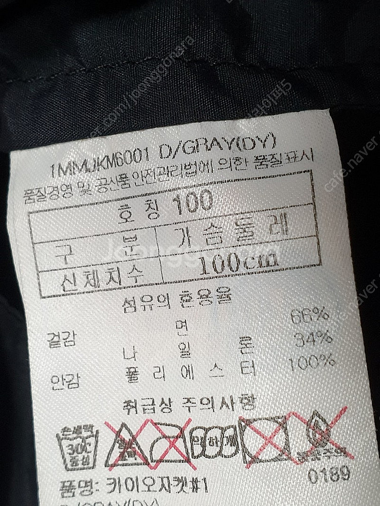 [사이즈100] 나이키 점퍼/ 마모트 바람막이 점퍼/ ...--4