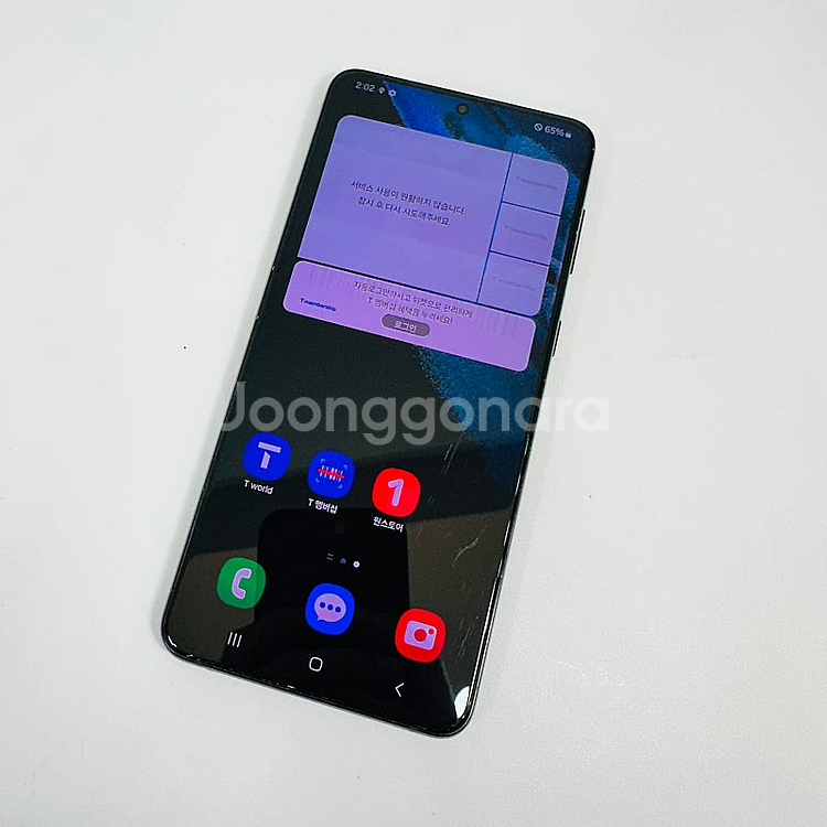 G996 ] 갤럭시 S21플러스 블랙 256기가 13....--4