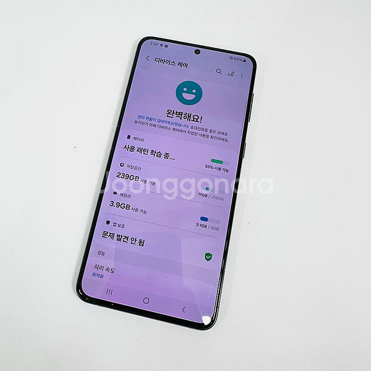 G996 ] 갤럭시 S21플러스 블랙 256기가 13....--6