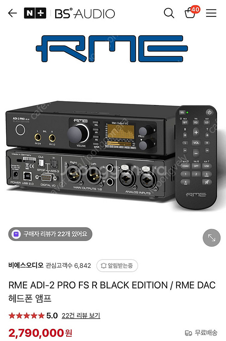 ADI-2 PRO FS R BLACK EDITION 미...--2
