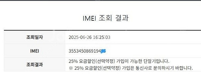 204080 아이폰7플러스 아이폰7+ 매트블랙 A급 1...--7