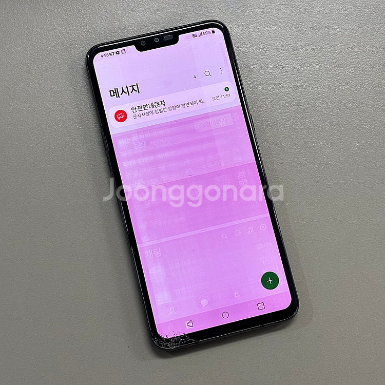 LG V50 블랙색상 128용량 가성비 꿀매물 서브용 ...--3