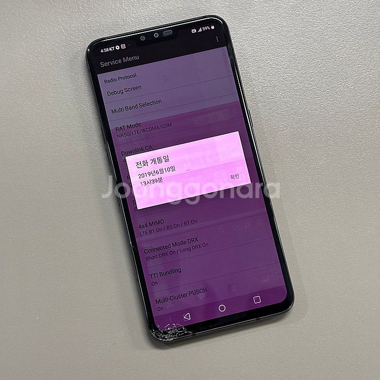 LG V50 블랙색상 128용량 가성비 꿀매물 서브용 ...--4