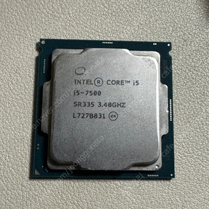 인텔 i5-7500 + 기본쿨러
