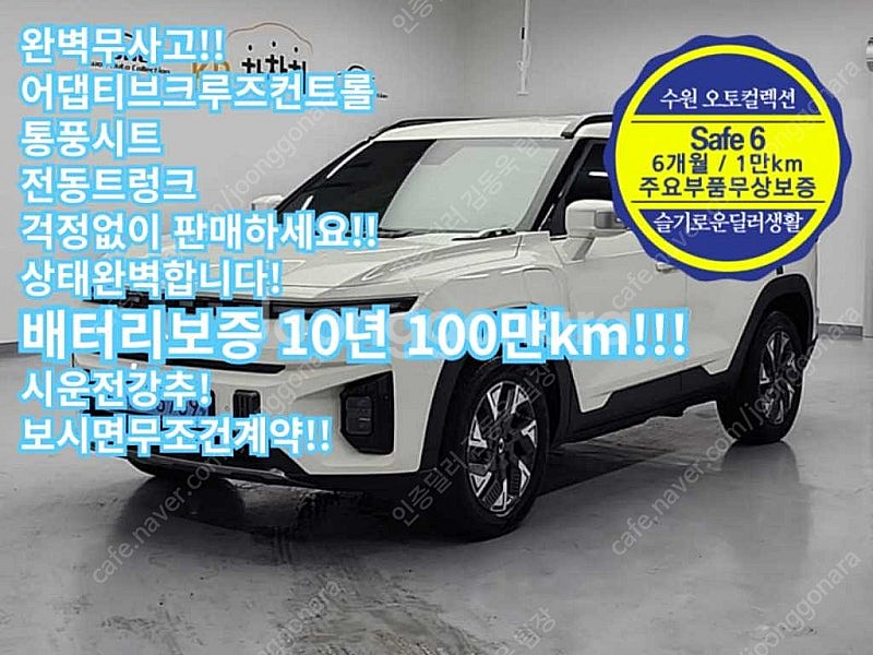 61,489 km 토레스 중고 토레스 중고차 EVX E...--0