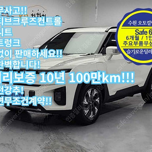 61,489 km 토레스 중고 토레스 중고차 EVX E5 중고차리스구매 흰색