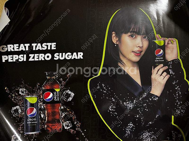 아이유 펩시 포스터--0