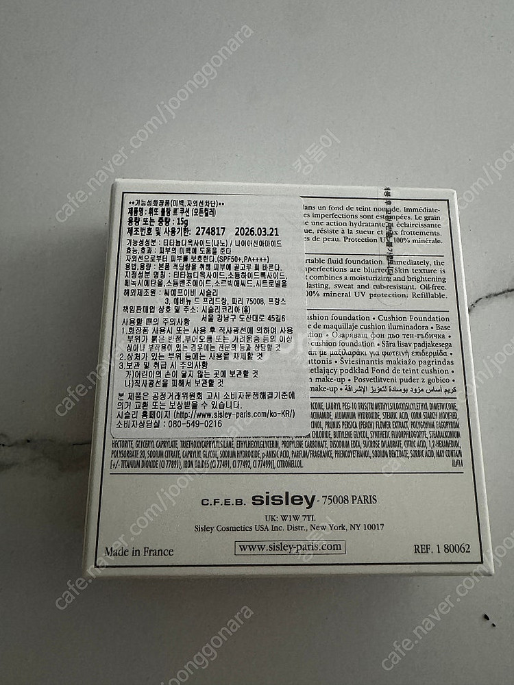 시슬리 휘또블랑 르 쿠션 새제품 백화점정품 팝니다~--2