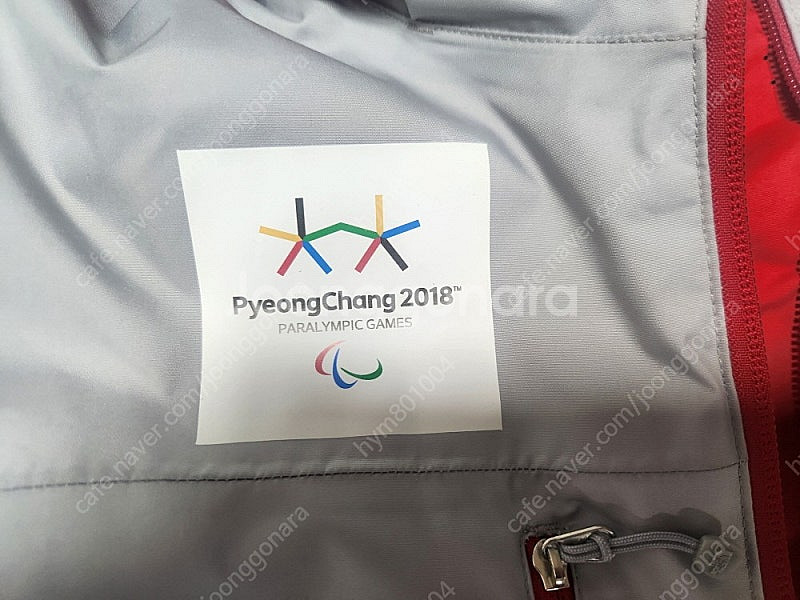 새제품) 평창 노스페이스 스키복 상의 점퍼 남성 90,...--2