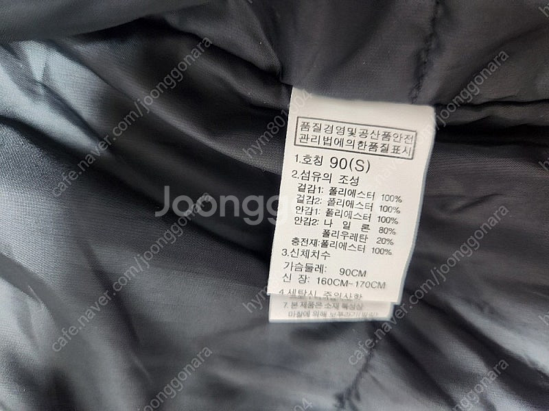 새제품) 평창 노스페이스 스키복 상의 점퍼 남성 90,...--8