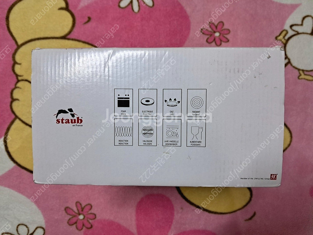 스타우브 라이스 꼬꼬떼 16cm 새상품--5