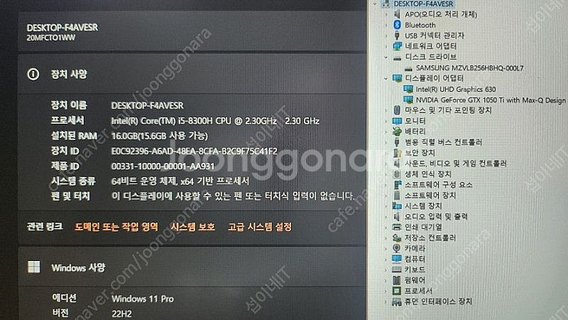 [판매]레노버 X1 익스트림 고성능 울트라북/외장 지포...--8