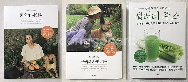 요리책] 1분 요리 뚝딱이형 / 나지의 다이어트 레시피...--1