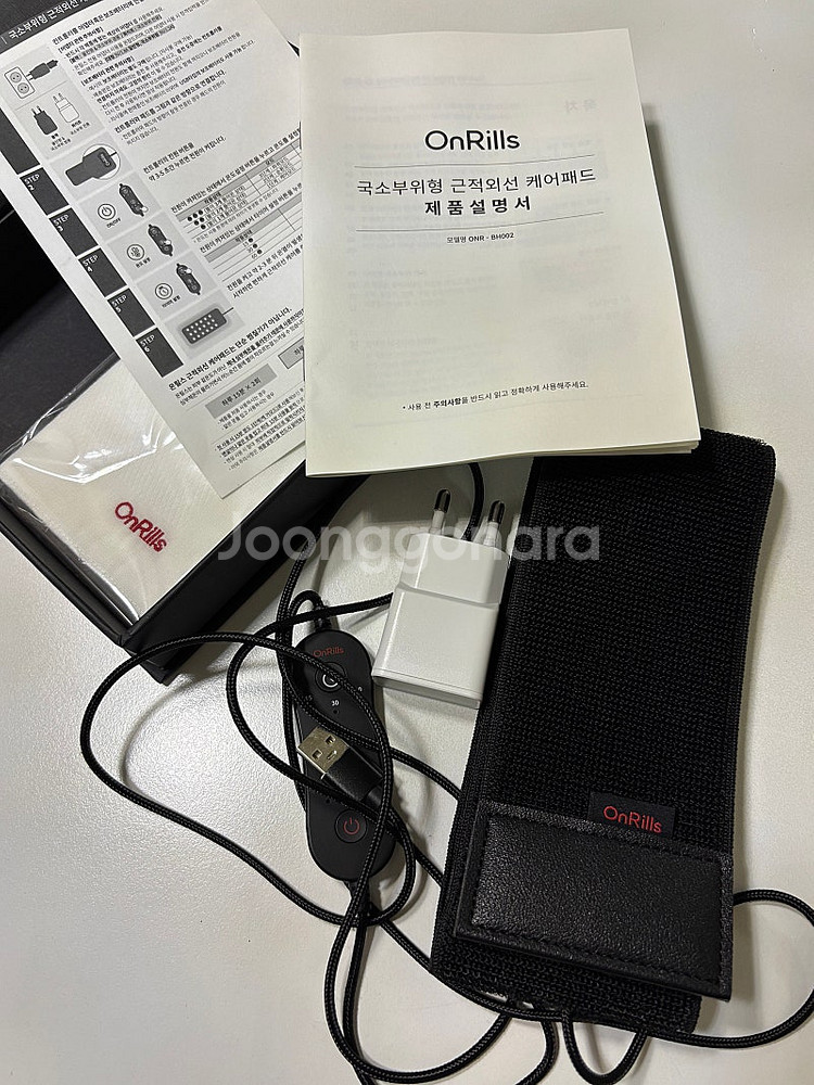 온릴스 국소부위 근적외선 찜질기 LED 손목 발목 케어...--0