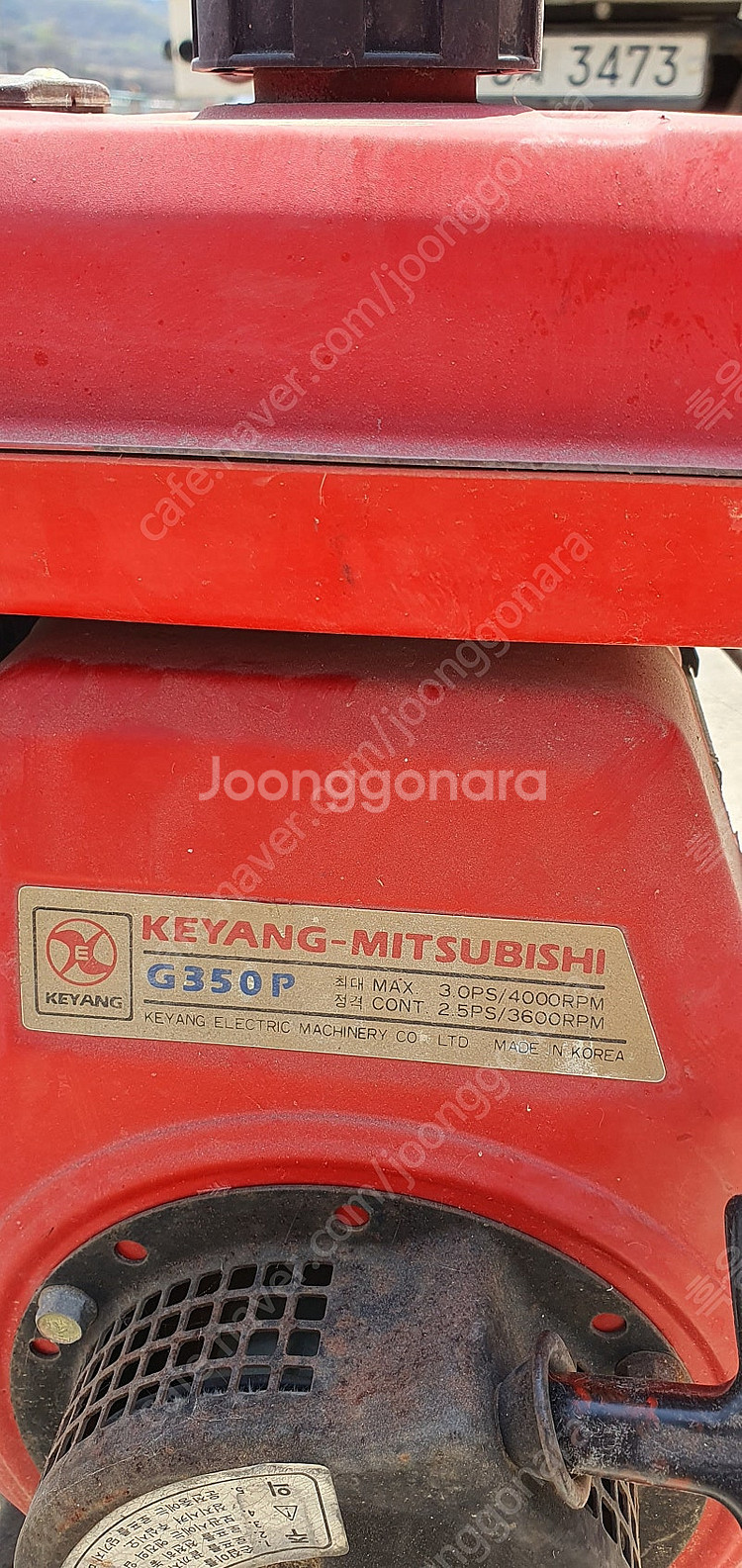 엔진--0
