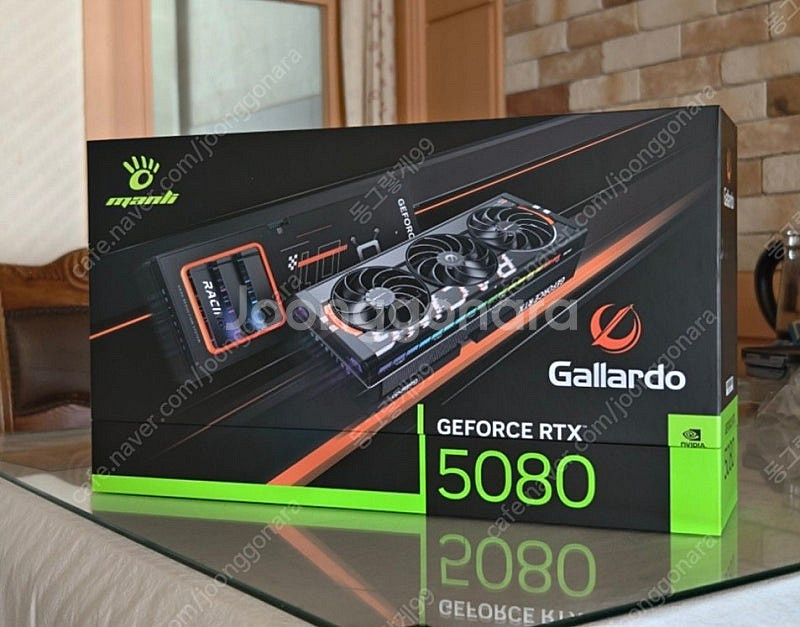 5080 가야르도--0