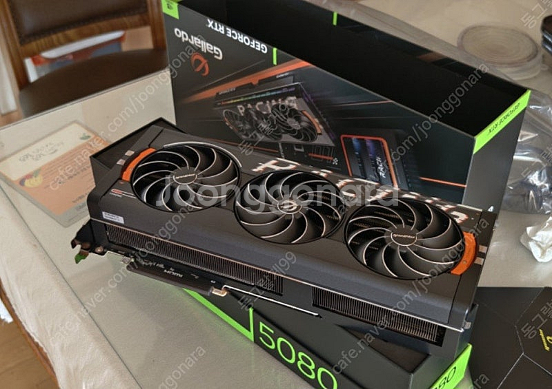 5080 가야르도--1