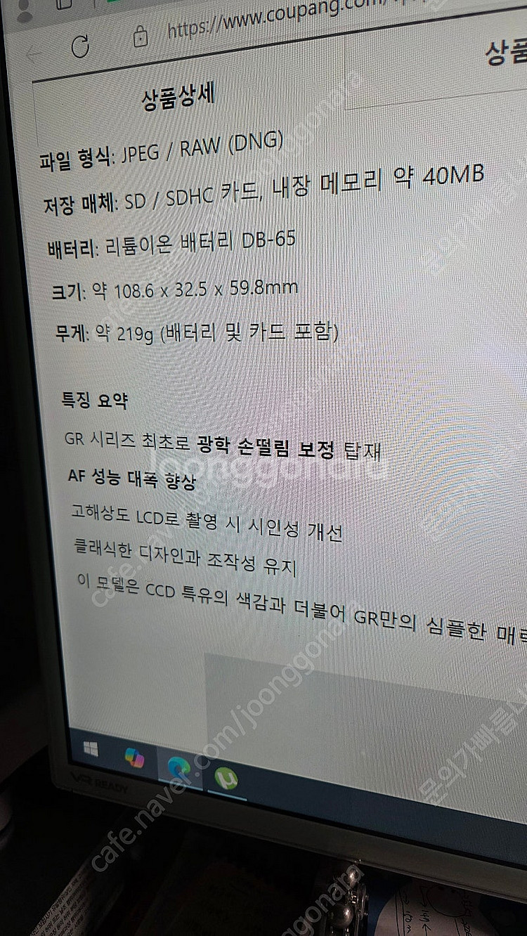 리코(RICOH) GRD4 판매 합니다--5