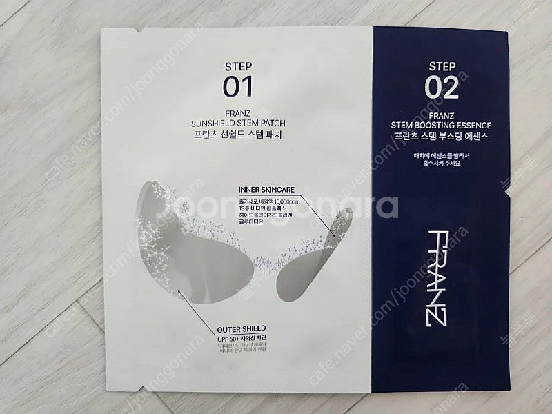 프란츠 네이키드 선쉴드 선패치--2