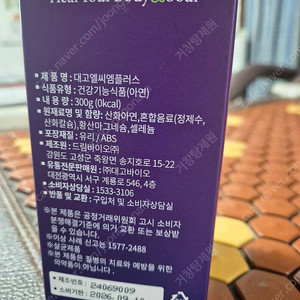 대고 엘씨엠 Plus 이온칼슘