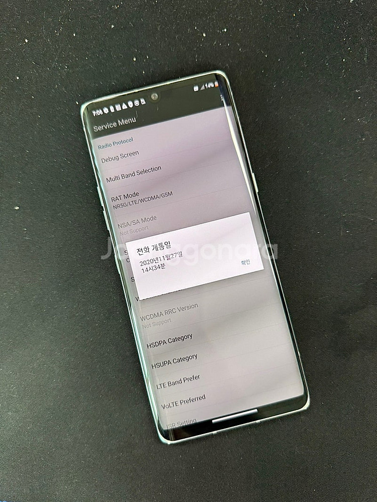 LG 벨벳 화이트 128G 무잔상 깨끗한 단말기 실사용...--4