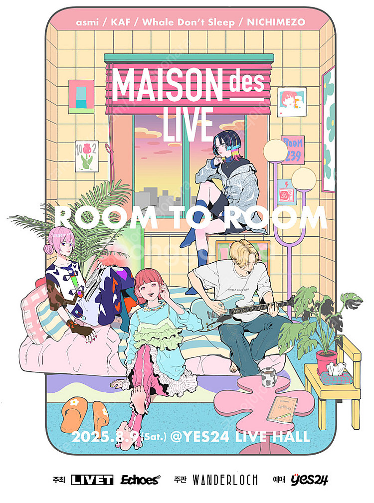 MAISONdes 메종대 내한공연 nn번대 양도--0