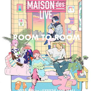 MAISONdes 메종대 내한공연 nn번대 양도