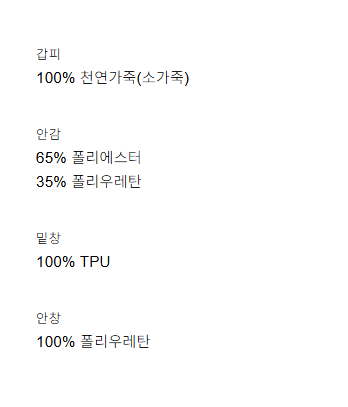 자라 페니로퍼 판매합니다 265~270 / 41사이즈 ...--2