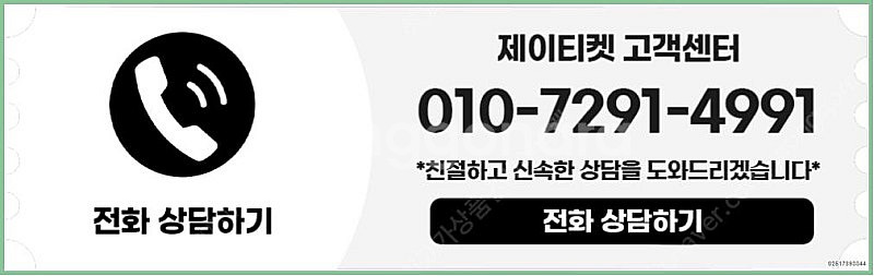 [매입]SK/KT/LG/휴대폰결제미납/핸드폰결제정책/정...--3