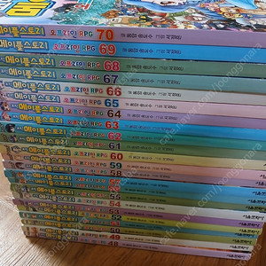 메이플스토리(48~60)