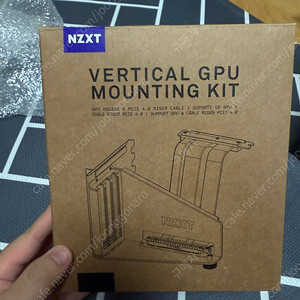 NZXT 라이저킷