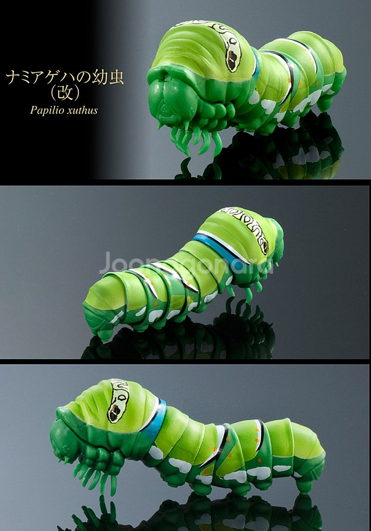 BANDAI(반다이), 생물대도감(애벌레: 호랑나비 유...--1