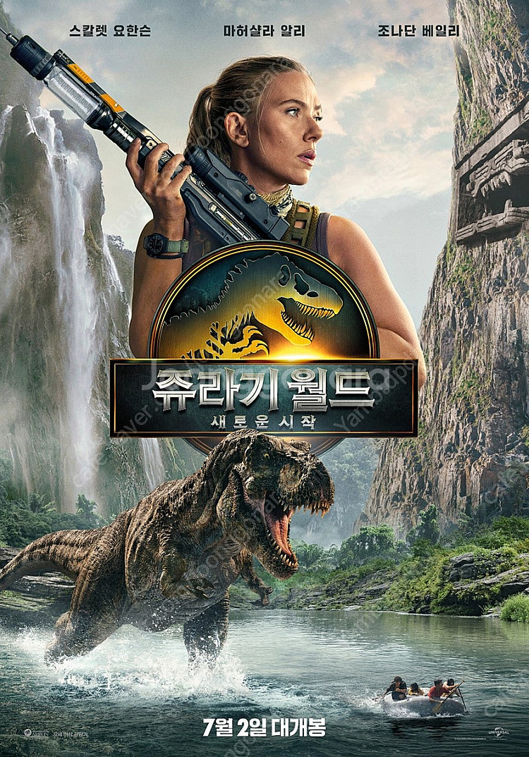 아무영화 메가박스 예매 장당 8000원 CGV 예매 장...--0