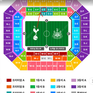 토트넘 vs 뉴캐슬 (동반입장) 프리미엄C