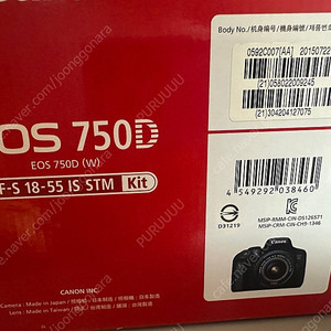 캐논 750d