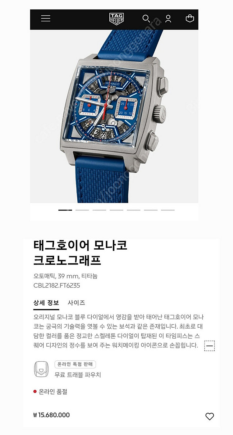(교환가능) 태그호이어 모나코(메탈브레이슬릿 추가)--1