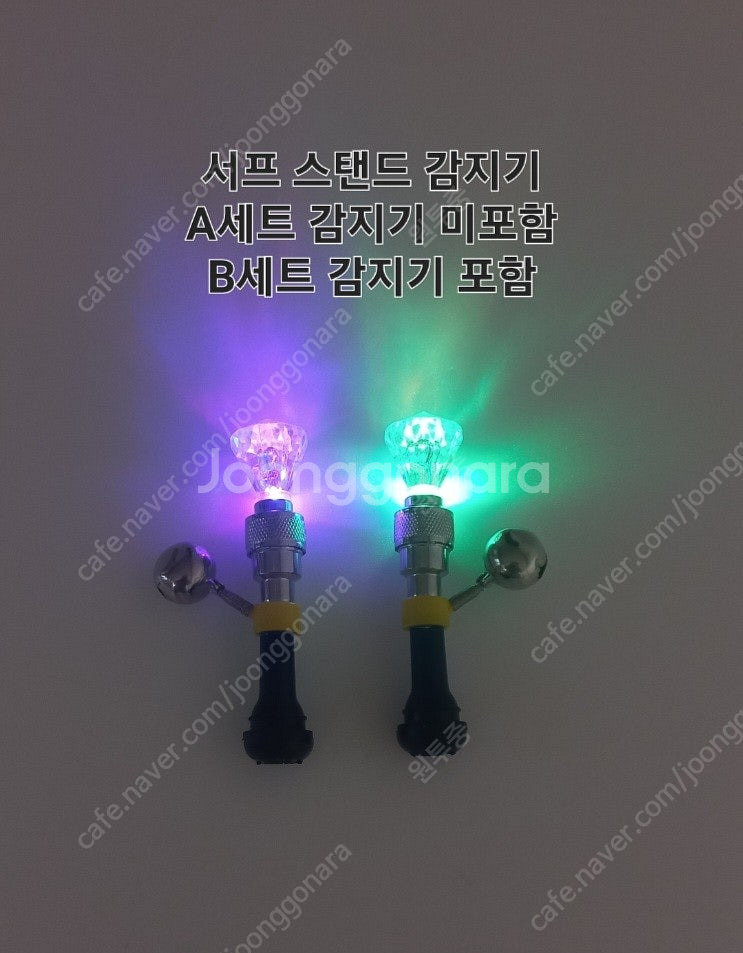 원투 자작채비 세트--1