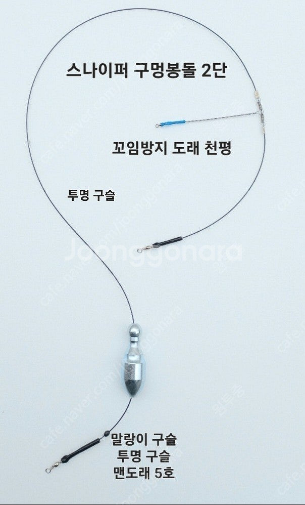 원투 자작채비 세트--4