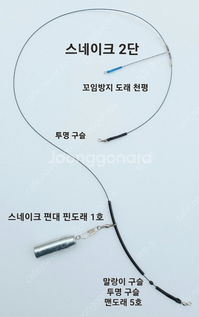 원투 자작채비 세트--7