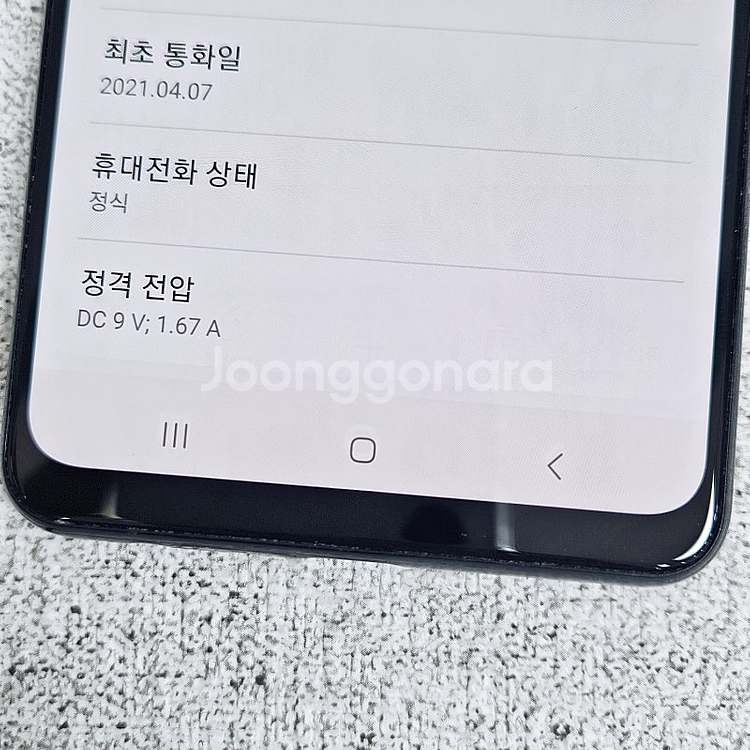 A325N 갤럭시 A32 블랙 64GB 액정깨끗/기능정...--9