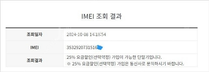 195673 아이폰6S플러스 아이폰6S+ 골드 AA급 ...--7