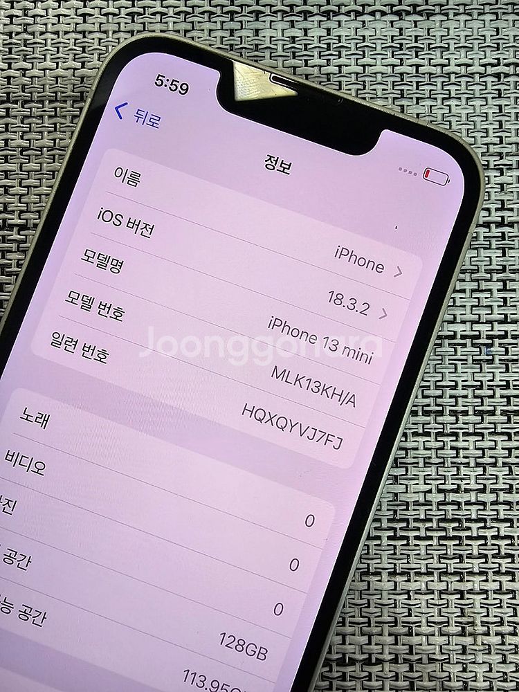 (검수완료) 아이폰 13미니 128G 스타라이트 가성비...--3