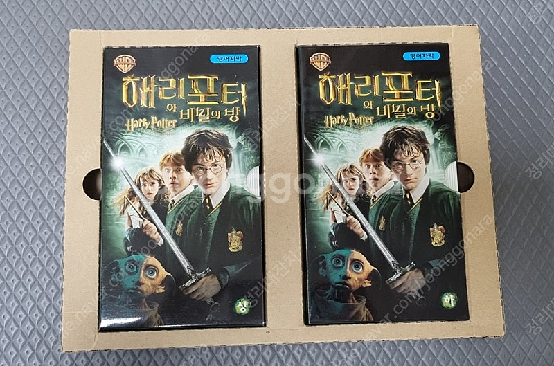 해리포터 비밀의 방 영어자막 VHS비디오테이프(상.하)--4