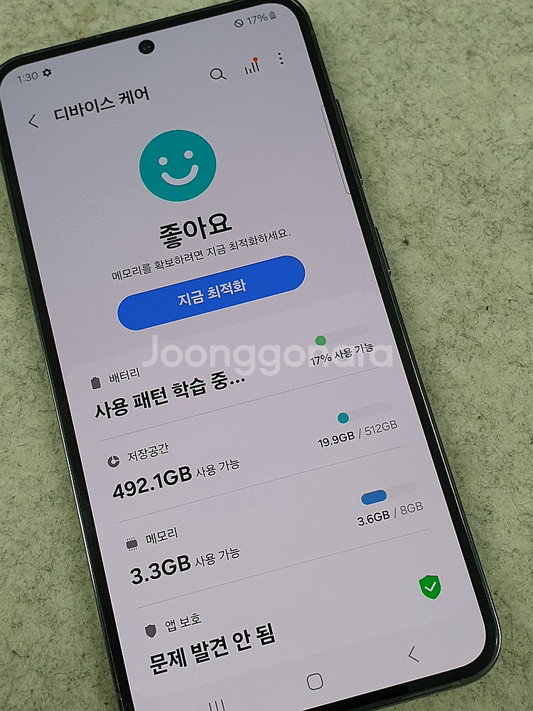 (S급) 갤럭시 S23 그린 512기가 24년 2월개통...--3