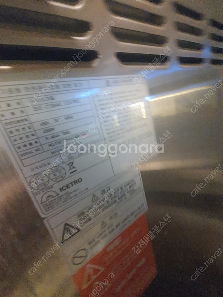 판매]부성 간냉식 700테이블냉동고 부성 냉동고 냉장고...--4