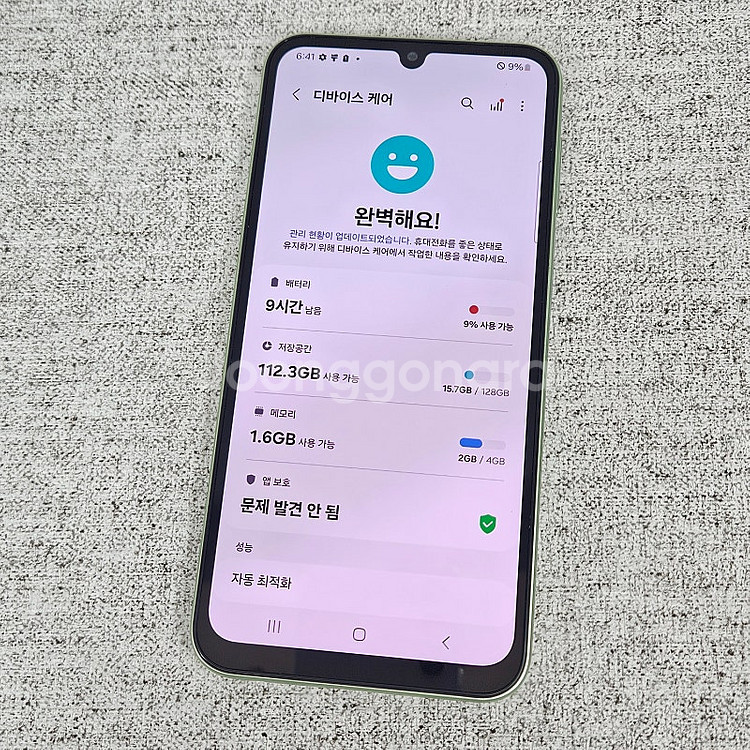 A245N 갤럭시 A24 그린 보증기간넉넉/S급 13만...--9